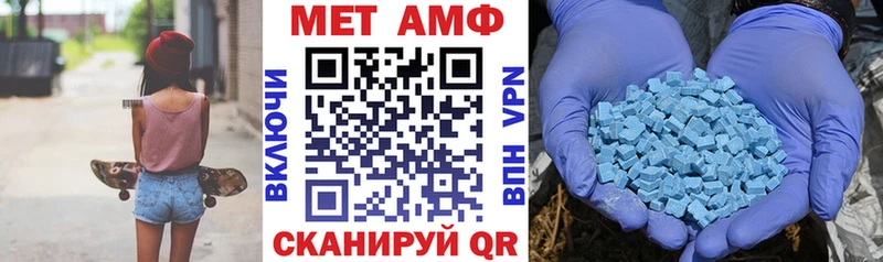 Amphetamine Розовый  ОМГ ОМГ ТОР  Дубовка 