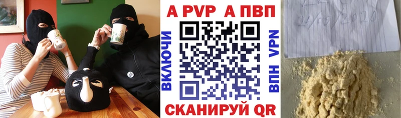 дарнет шоп  Дубовка  это наркотические препараты  APVP мука 