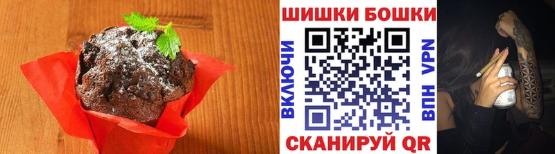цены   Дубовка  Еда ТГК конопля 