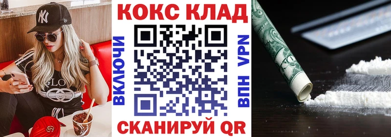 COCAIN FishScale Дубовка