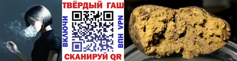 купить наркоту  Дубовка  ГАШИШ Ice-O-Lator 
