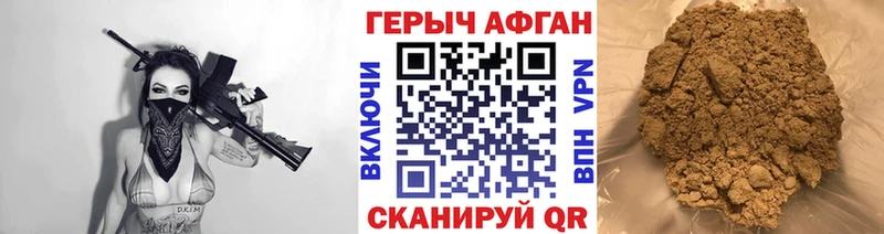 нарко площадка наркотические препараты  Дубовка  Героин Heroin 