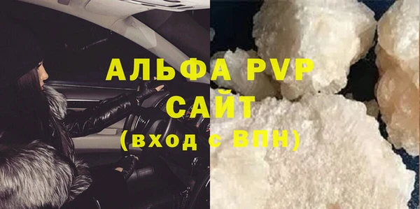 альфа пвп VHQ Богородск