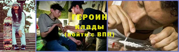 стафф Богородицк