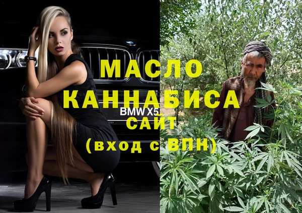 стафф Богородицк