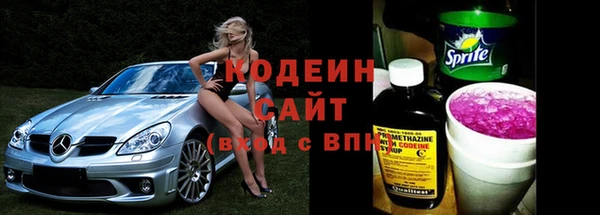 стафф Богородицк