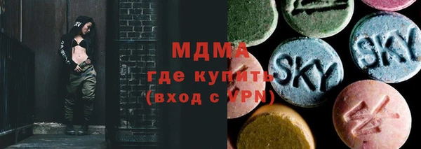 альфа пвп VHQ Богородск