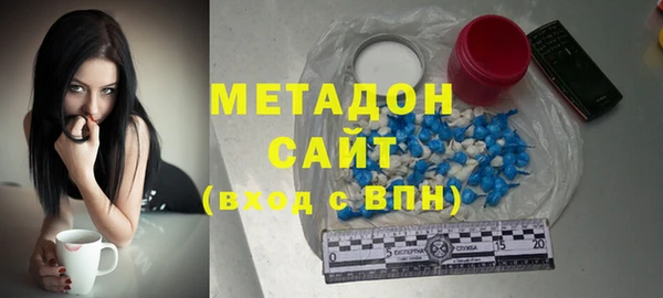 альфа пвп VHQ Богородск