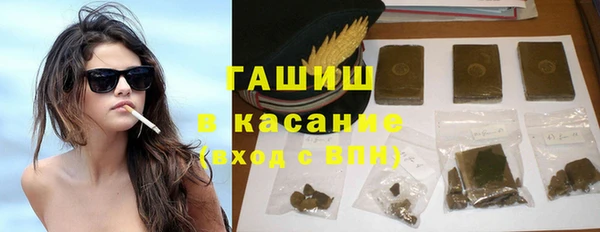 стафф Богородицк