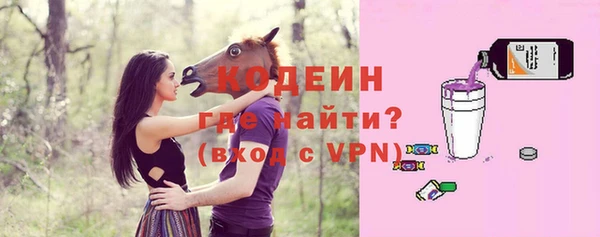 альфа пвп VHQ Богородск