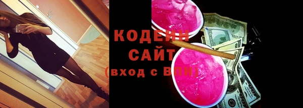 стафф Богородицк