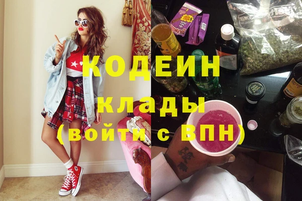 альфа пвп VHQ Богородск