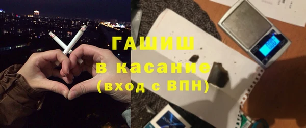 альфа пвп VHQ Богородск