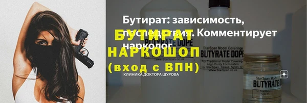 альфа пвп VHQ Богородск
