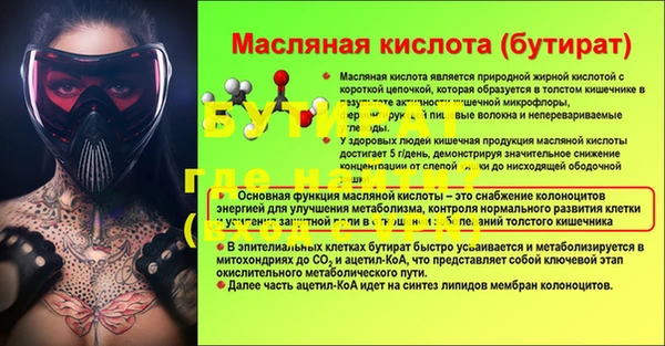 крисы Богданович