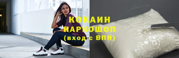 альфа пвп VHQ Богородск