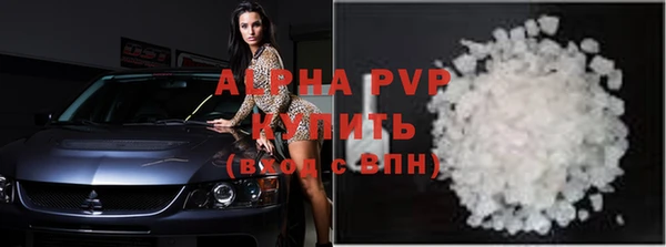 стафф Богородицк
