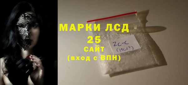 стафф Богородицк