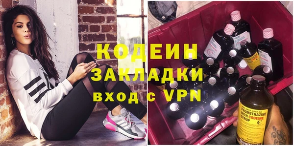 альфа пвп VHQ Богородск