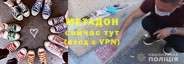 альфа пвп VHQ Богородск