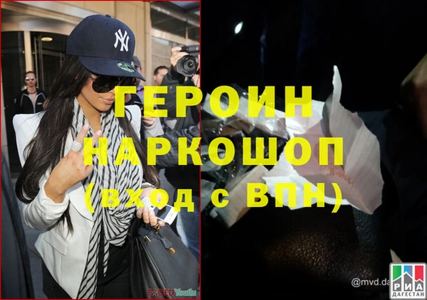 стафф Богородицк