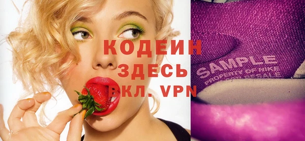 стафф Богородицк