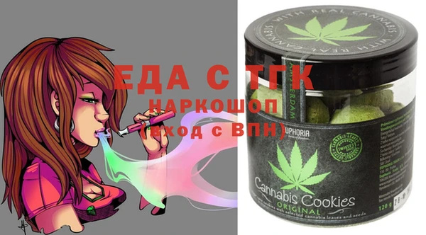 стафф Богородицк