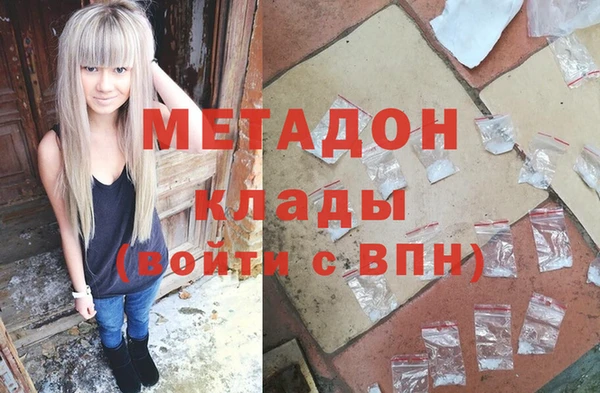 стафф Богородицк