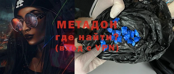 альфа пвп VHQ Богородск