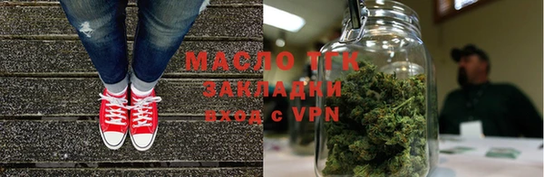 альфа пвп VHQ Богородск