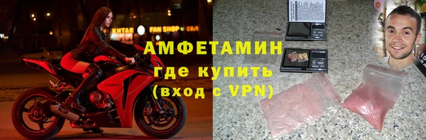 альфа пвп VHQ Богородск