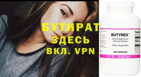 крисы Богданович