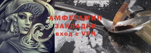стафф Богородицк