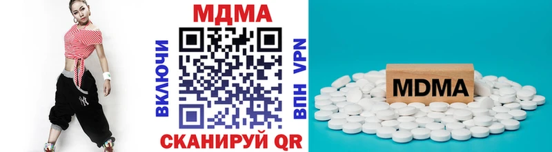 МДМА crystal  Дубовка 