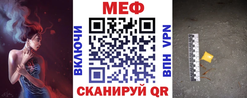 наркотики  Дубовка  МЯУ-МЯУ VHQ 