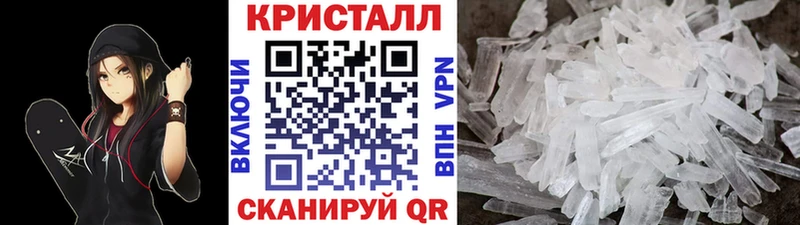 МЕТАМФЕТАМИН витя  Дубовка 