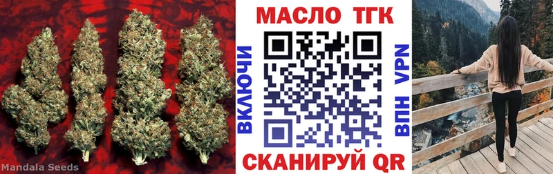 Дистиллят ТГК вейп  Дубовка 